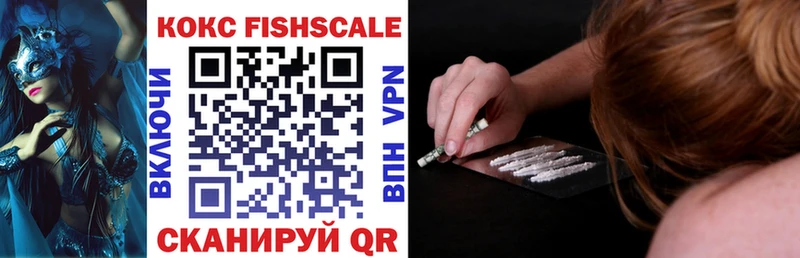 Купить наркотики сайты Иваново Гашиш  A PVP  Мефедрон  МАРИХУАНА  COCAIN 