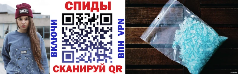 Amphetamine Premium  Иваново 