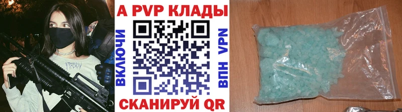 купить закладку  Иваново  это состав  A PVP Соль 