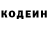 Кодеиновый сироп Lean Purple Drank Allambergenov Javlon