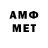 АМФЕТАМИН 98% Gulmira Rahimova