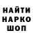 Печенье с ТГК марихуана Alessio Yautja