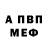 МЕТАДОН мёд David Chercesov