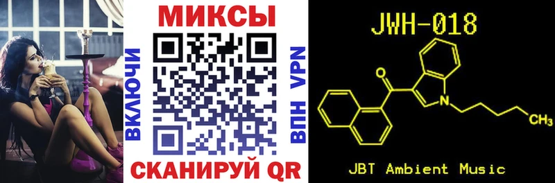 Бутират GHB  мега ссылки  Иваново  купить наркотики цена 