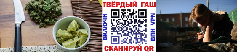 Еда ТГК конопля  Иваново 