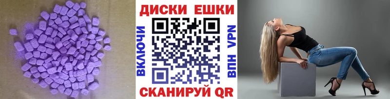 Ecstasy Дубай  Иваново 