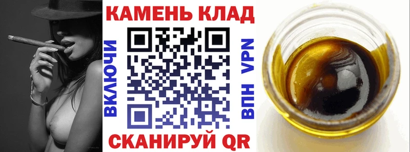 Гашиш убойный  Иваново 