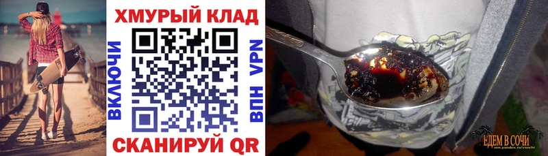 ГЕРОИН афганец Иваново