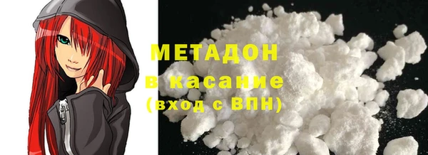 стаф Дмитров