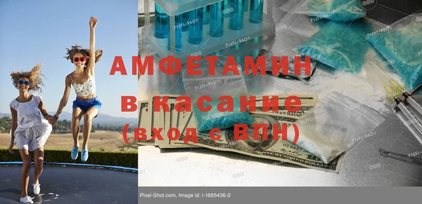 стаф Дмитров