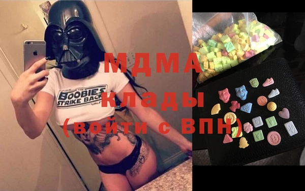 крисы Дмитровск