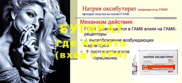 стаф Дмитров