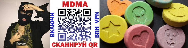 ОМГ ОМГ как войти  Иваново  МДМА VHQ 