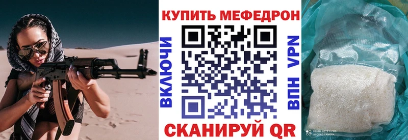 даркнет формула  Иваново  Меф mephedrone 