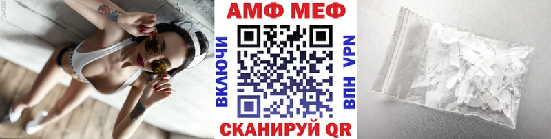 где купить наркоту  Иваново  Первитин пудра 