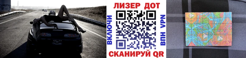 Наркотические марки 1,5мг  hydra зеркало  Иваново 