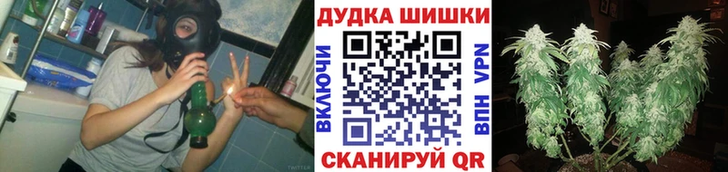 Марихуана AK-47 Иваново